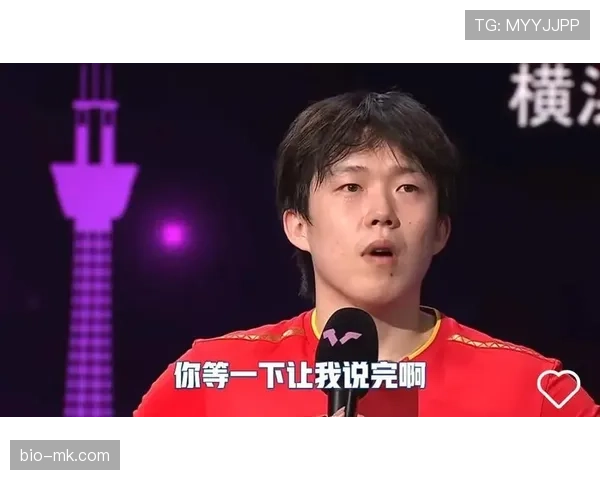 王楚钦赛场上冷静无比，下了场连外卖都不敢自己点？