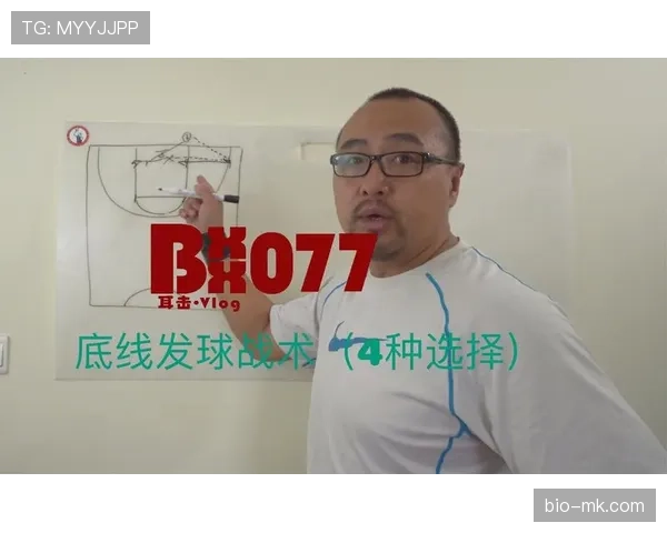 底线发球规则解析：什么时候用？怎么执行？