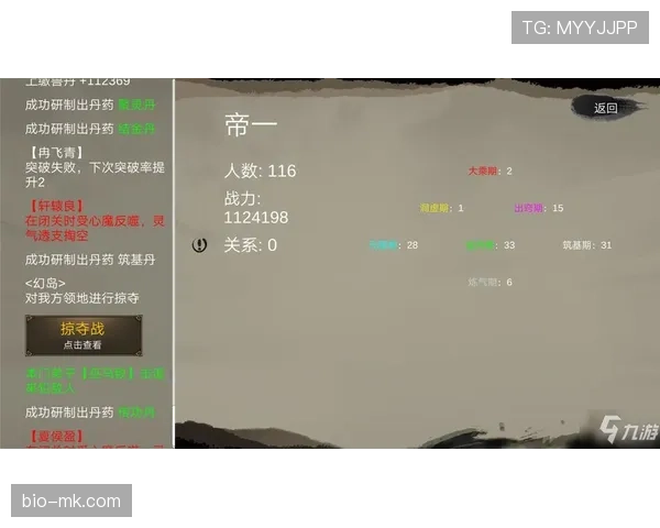 2026世界杯比赛用球更换规则是什么
