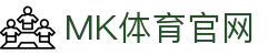 MK体育平台 - MKSPORTS - 官方受信任网页访问入口
